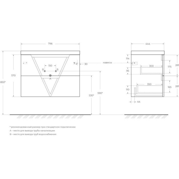Тумба подвесная с раковиной BelBagno VITTORIA-800-2C-SO-BO-P 80 см, Bianco Opaco (раковина BB800/450-LV-ART-AST-NERO) - 15 Тумба подвесная с раковиной BelBagno VITTORIA-800-2C-SO-BO-P 80 см, Bianco Opaco (раковина BB800/450-LV-ART-AST-NERO) фото 15