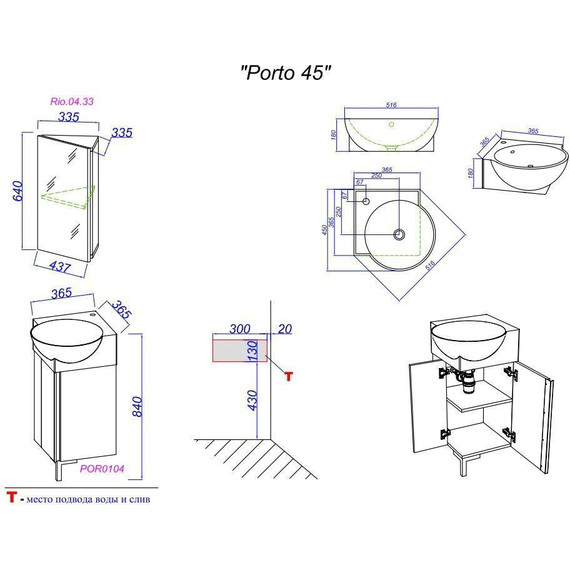 Тумба напольная с раковиной Aqwella Porto 45 см POR0104WW, белый, Цвет фасада: белый - 5 Тумба напольная с раковиной Aqwella Porto 45 см POR0104WW, белый, Цвет фасада: белый фото 5