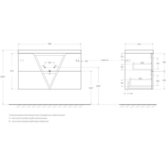 Тумба подвесная с раковиной BelBagno VITTORIA-1000-2C-SO-BO-P 100 см, Bianco Opaco (раковина BB1000/450-LV-ART-AST-NERO) фото 15