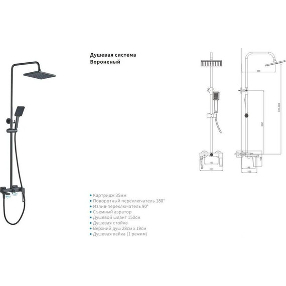 Душевая стойка Haiba HB24817-3, вороненная сталь - 10 Душевая стойка Haiba HB24817-3, вороненная сталь фото 10