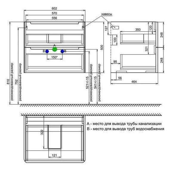 Тумба подвесная с раковиной Iddis Edifice 60 см EDI60C0i95K, капучино - 12 Тумба подвесная с раковиной Iddis Edifice 60 см EDI60C0i95K, капучино фото 12