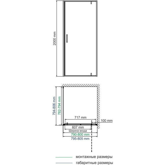 Душевое ограждение WasserKraft Elbe 80x80 см 74P02, чёрный/прозрачное фото 2