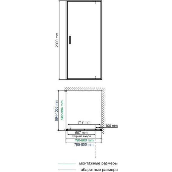 Душевое ограждение WasserKraft Elbe 80x100 см 74P29, чёрный/прозрачное фото 2