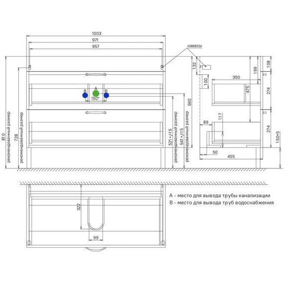 Тумба напольная с раковиной Iddis Oxford 100 см OXF10N1i95K, синий фото 7