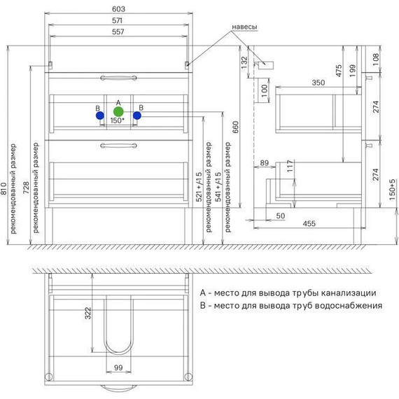Тумба напольная с раковиной Iddis Oxford 60 см OXF60N0i95K, синий - 7 Тумба напольная с раковиной Iddis Oxford 60 см OXF60N0i95K, синий фото 7