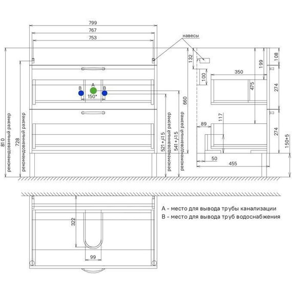 Тумба напольная с раковиной Iddis Oxford 80 см OXF80N0i95K, синий - 7 Тумба напольная с раковиной Iddis Oxford 80 см OXF80N0i95K, синий фото 7
