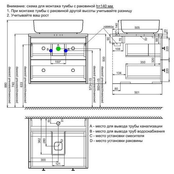 Тумба подвесная со столешницей Iddis Torr 60 см TOR60WBi95K, белый матовый фото 8