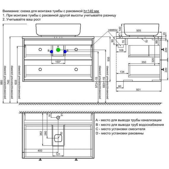 Тумба подвесная со столешницей Iddis Torr 80 см TOR80WBi95K, белый матовый фото 8