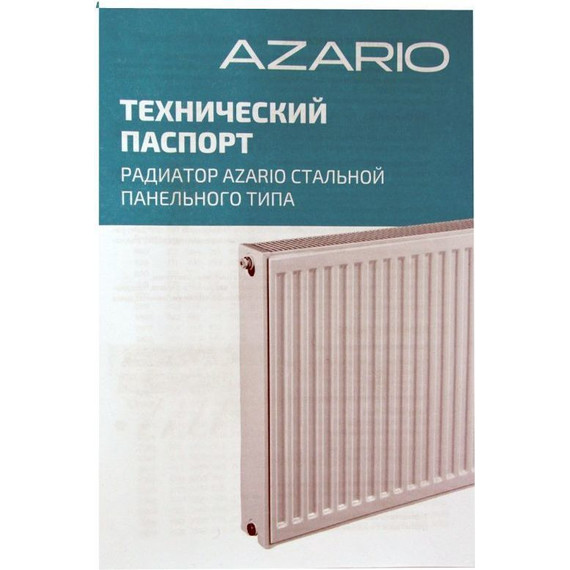Радиатор Azario 1100х500 мм AZ-VCR22-500-1100 - 6 Радиатор Azario 1100х500 мм AZ-VCR22-500-1100 фото 6