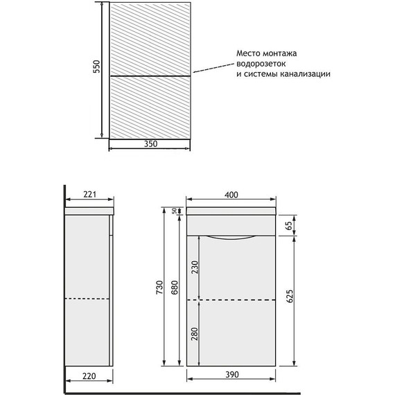 Тумба подвесная с раковиной Loranto Алина 40 см L CS00087021 (раковина Миранда 40) - 10 Тумба подвесная с раковиной Loranto Алина 40 см L CS00087021 (раковина Миранда 40) фото 10
