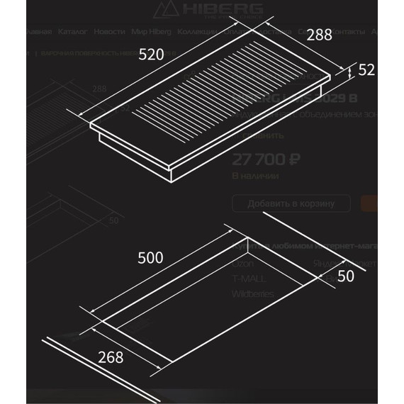 Индукционная варочная поверхность Hiberg i-MS 3029 B Domino фото 4