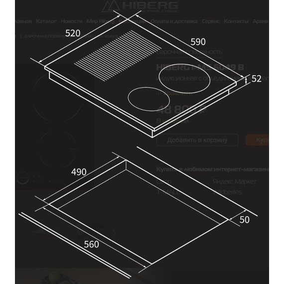 Индукционная варочная поверхность Hiberg i-MS 6049 B фото 6