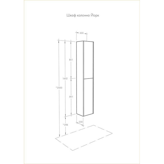 Пенал подвесной Акватон Йорк 30 см 1A171203YOAV0, белый/ясень фабрик - 3 Пенал подвесной Акватон Йорк 30 см 1A171203YOAV0, белый/ясень фабрик фото 3