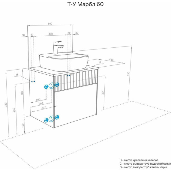 Тумба подвесная с раковиной Акватон Марбл 60 см 1A2761K2MH4C0 (раковина Mila 40) слэйт фото 8