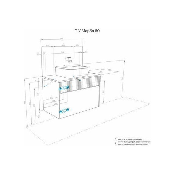 Тумба подвесная с раковиной Акватон Марбл 80 см 1A2762K0MH4C0 (раковина Одри Soft) слэйт фото 6