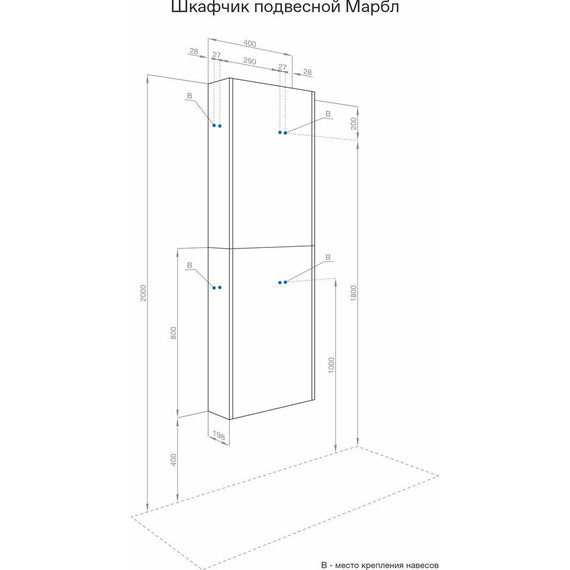 Шкаф подвесной Акватон Марбл 40 см 1A276403MH8A0, слэйт фото 6