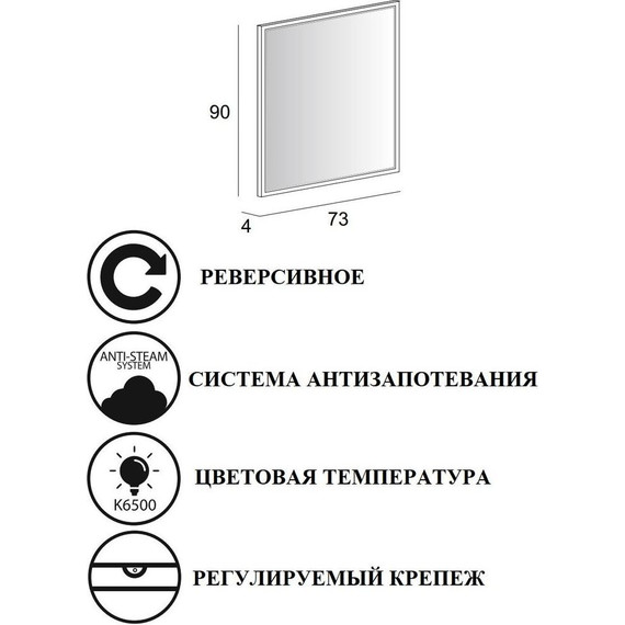 Зеркало Cezares Tiffani Led 73 см 45087 - 2 Зеркало Cezares Tiffani Led 73 см 45087 фото 2