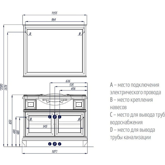 Зеркало Акватон Беатриче 105 см 1A187302BEM60 фото 2