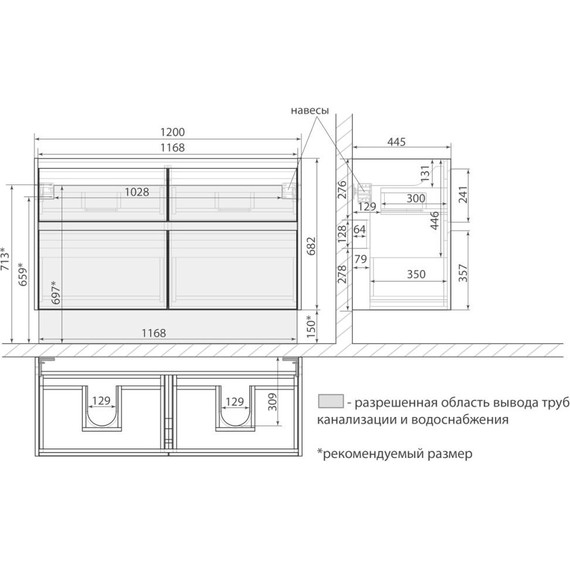 Тумба подвесная с раковиной Lemark Combi 125 см LM03C125T-Beton, белый глянец/бетон фото 13