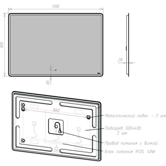 Зеркало Lemark Element 120 см LM120Z-E фото 6