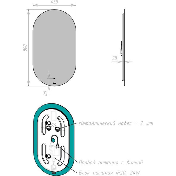 Зеркало Lemark Olsa 45 см LM45Z-O фото 5