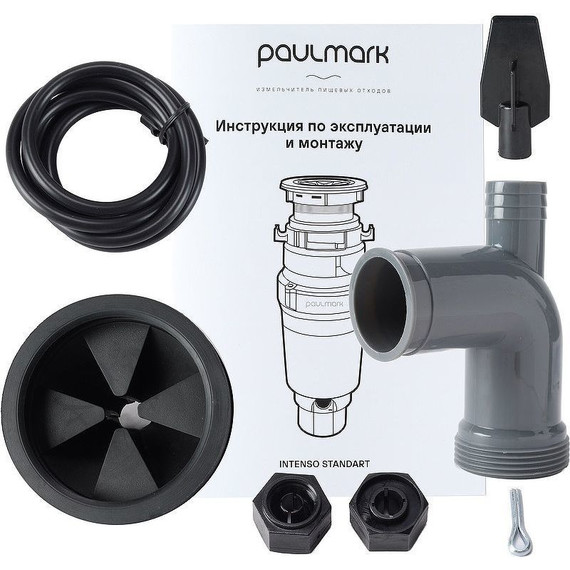 Измельчитель пищевых отходов Paulmark Intenso I-400 - 6 Измельчитель пищевых отходов Paulmark Intenso I-400 фото 6