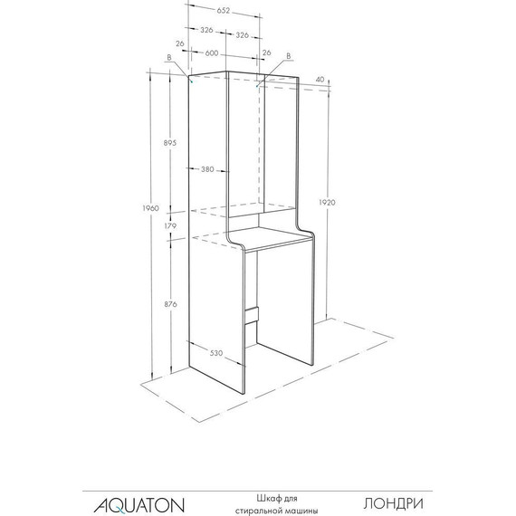 Пенал для стиральной машины Акватон Лондри 60 см 1A260503LH010, белый глянец (Поставляется в разобранном виде) фото 6