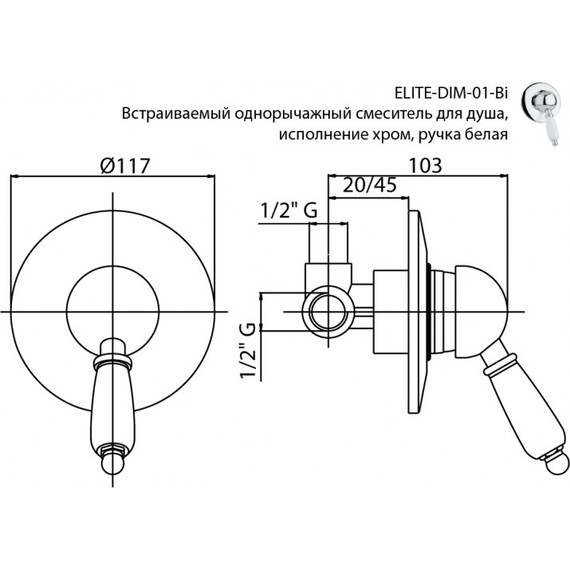 Смеситель для душа Cezares ELITE-DIM-01-Bi, Цвет производителя: хром - 2 Смеситель для душа Cezares ELITE-DIM-01-Bi, Цвет производителя: хром фото 2
