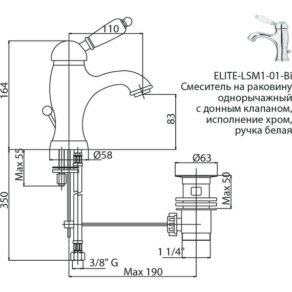Смеситель для раковины Cezares ELITE-LSM1-01-Bi - 2 Смеситель для раковины Cezares ELITE-LSM1-01-Bi фото 2