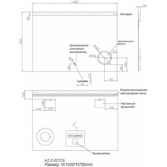 Зеркало Azario 100 см AZ-Z-027CS - 10 Зеркало Azario 100 см AZ-Z-027CS фото 10