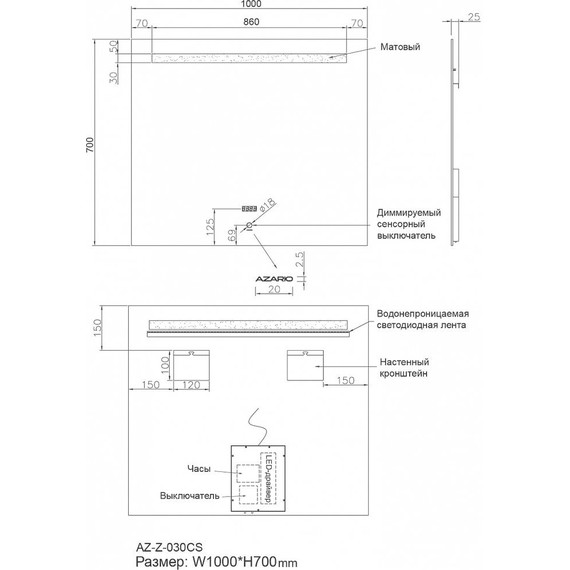 Зеркало Azario 100 см AZ-Z-030CS фото 9