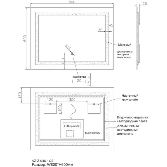 Зеркало Azario 80 см AZ-Z-046-1CS - 10 Зеркало Azario 80 см AZ-Z-046-1CS фото 10