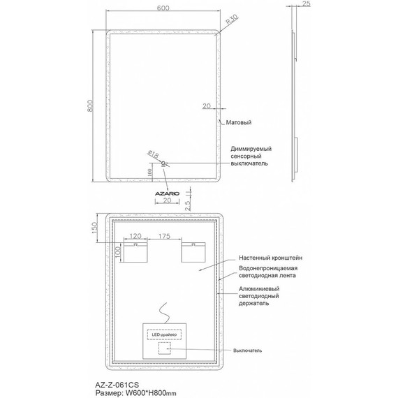 Зеркало Azario Lucia 60 см AZ-Z-061CS фото 9