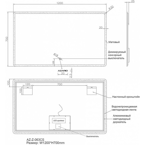 Зеркало Azario 120 см AZ-Z-063CS - 9 Зеркало Azario 120 см AZ-Z-063CS фото 9