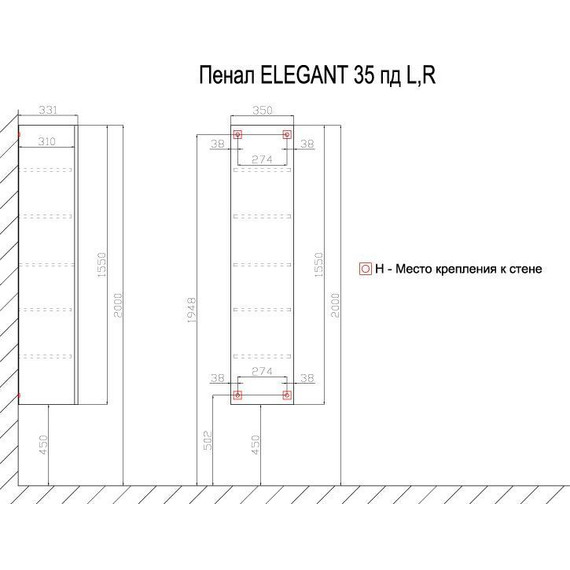Пенал подвесной Azario Elegant 35 см, универсальный, белый фото 3