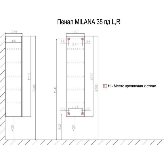 Пенал подвесной Azario Milana 35 см, универсальный, дерево фото 3