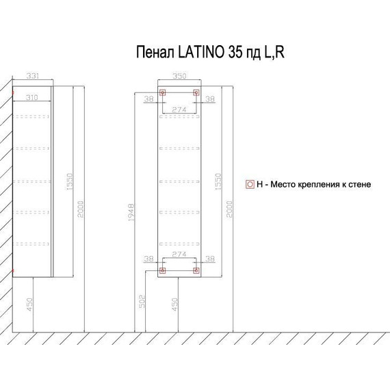 Пенал подвесной Azario Latina 35 см, универсальный, белый фото 2