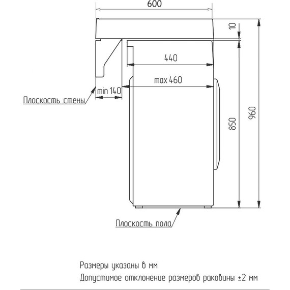 Раковина над стиральной машиной Azario Lindi 60 см CS00078504 - 6 Раковина над стиральной машиной Azario Lindi 60 см CS00078504 фото 6