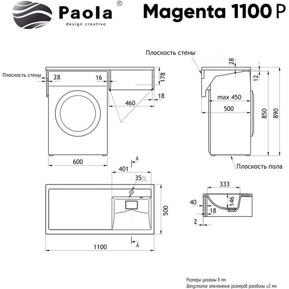 Тумба напольная с раковиной-столешницей Azario Magenta 110 см R CS00079140 фото 4