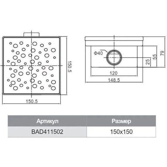Трап TIM 15 см BAD411502 фото 6