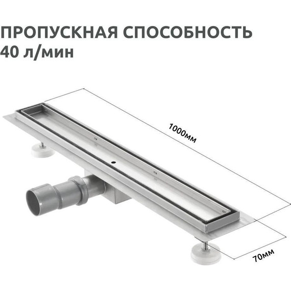 Трап TIM 100 см BAD4510002 фото 13