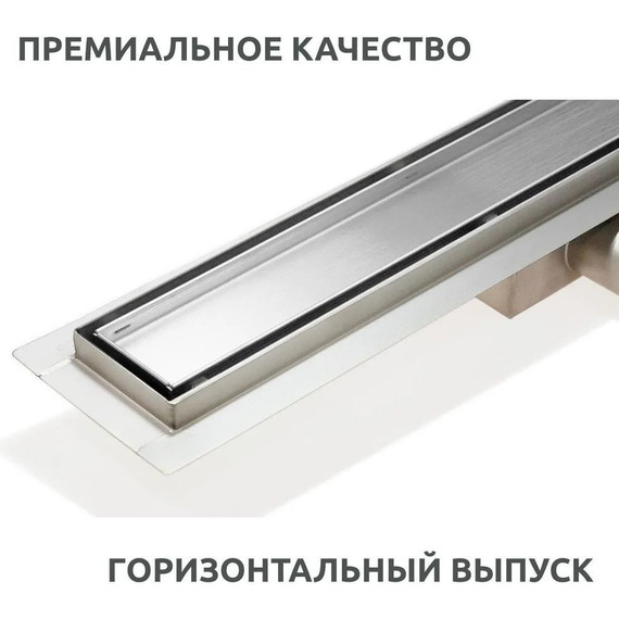 Трап TIM 100 см BAD4510002 фото 2