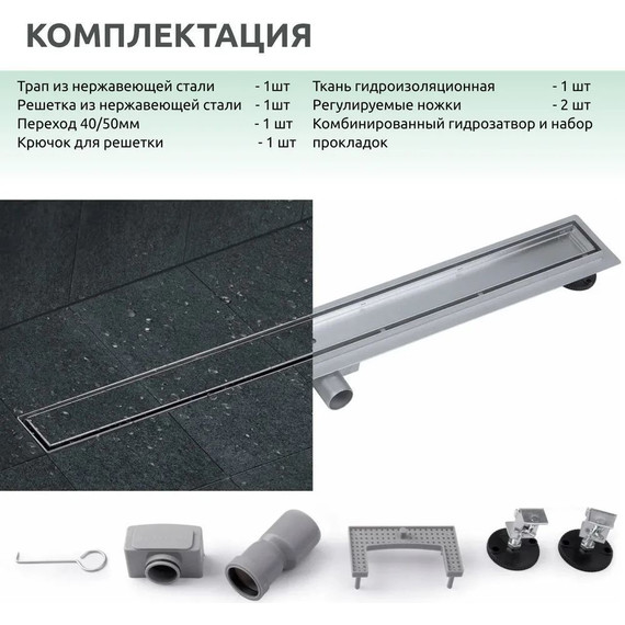 Трап TIM 90 см BAD459002 фото 13