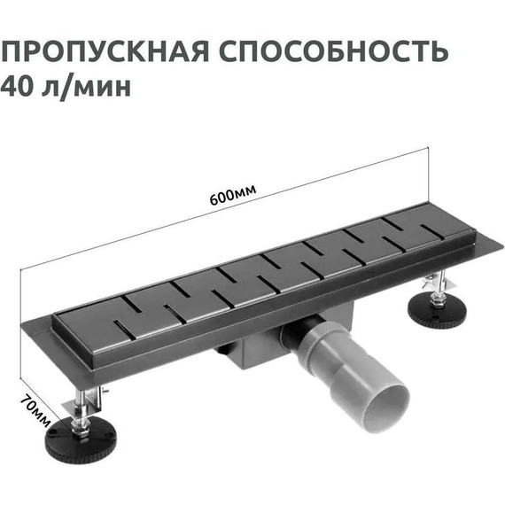 Трап TIM 60 см BAD476002GY, вороненая сталь фото 9