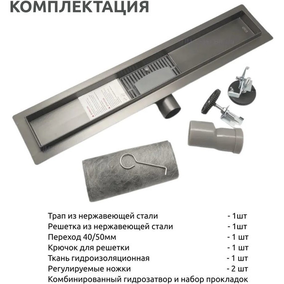 Трап TIM 70 см BAD477002GY, вороненая сталь фото 8