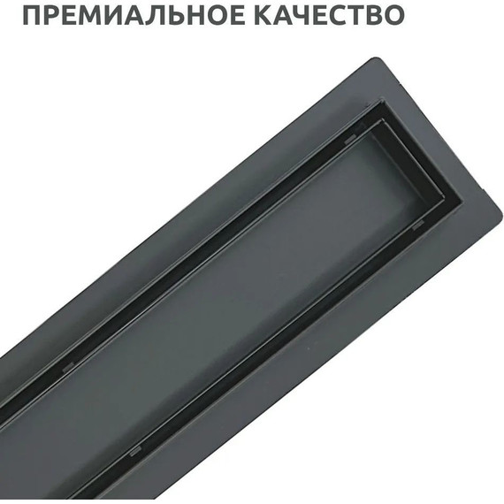 Трап Zeissler 50 см BAD555002BK, чёрный (под плитку) фото 2