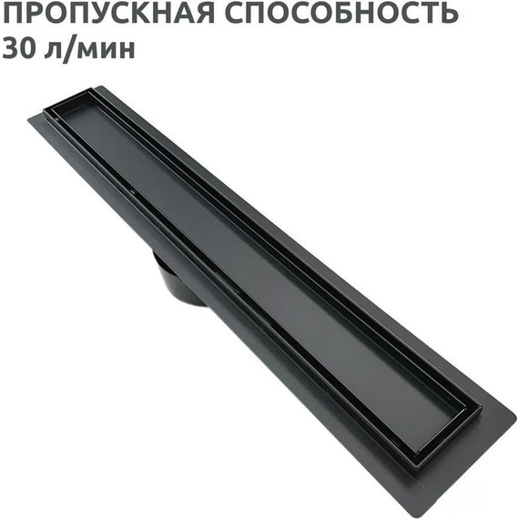 Трап Zeissler 50 см BAD555002BK, чёрный (под плитку) фото 3