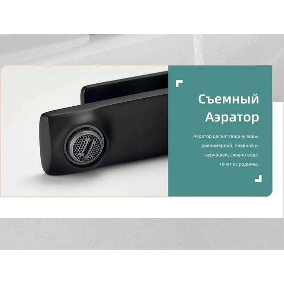 Смеситель для раковины Belz B10572-7, чёрный матовый фото 2