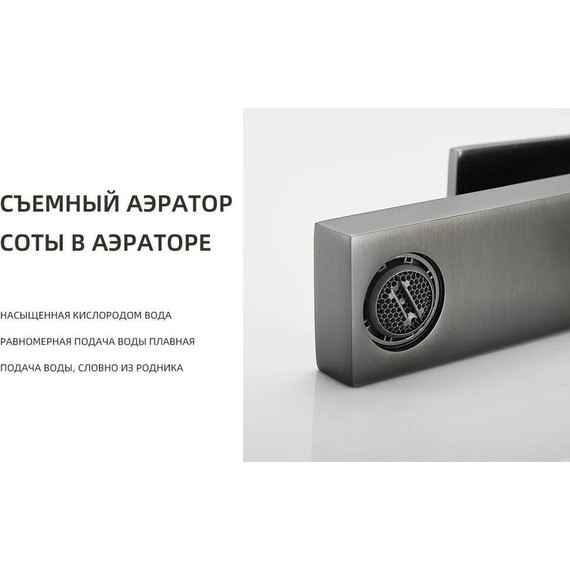 Смеситель для раковины Belz B10672-7, чёрный матовый, Цвет производителя: чёрный матовый фото 4