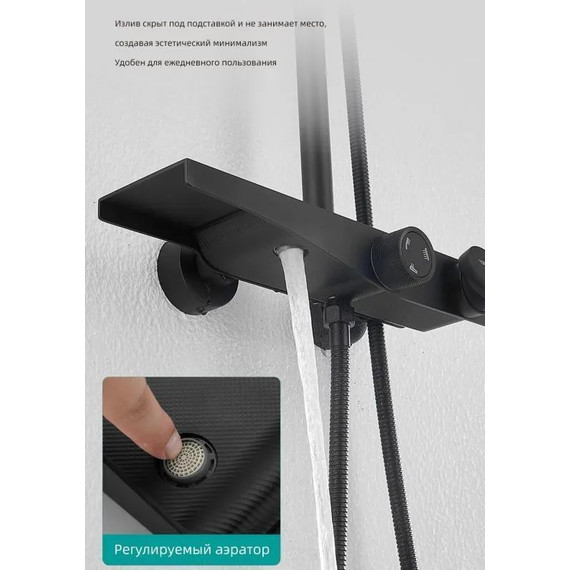 Душевая стойка Belz B24572-7, чёрный матовый фото 7